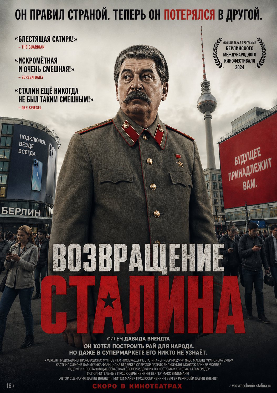 Stalin's Return Fictional Movie Poster 3